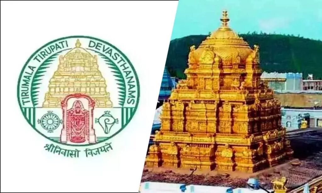 TTD LOGO AND TEMPLE PHOTO