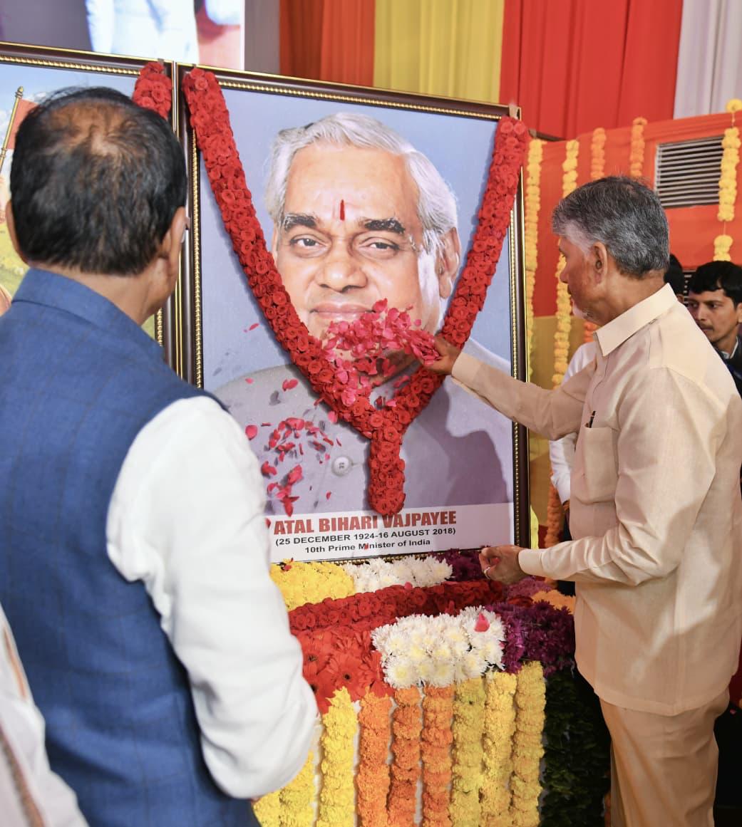 వాజ్పేయి సంస్కరణలే అభివృద్ధికి కేంద్ర బిందువు వాజ్పేయి సంస్కరణలే అభివృద్ధికి కేంద్ర బిందువు