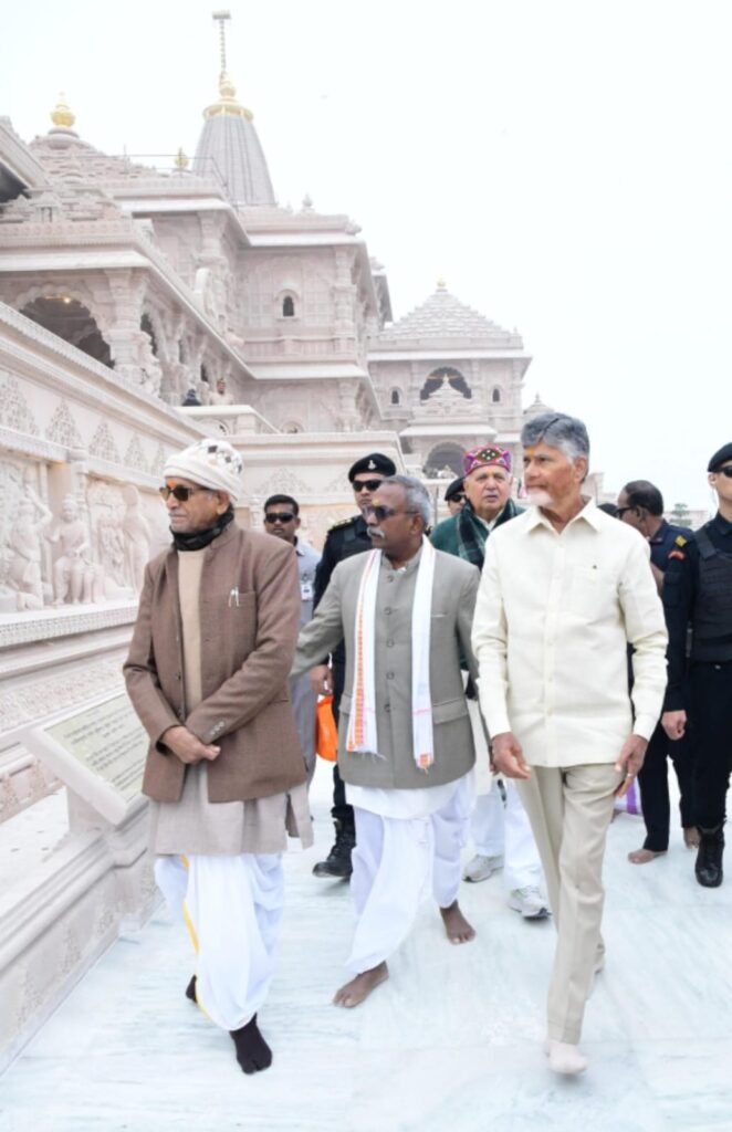 AP CM CHANDRABABU IN AYODHYA TEMPLE