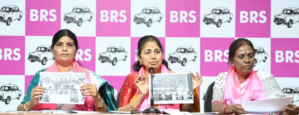 Brs Mahila leaders press meet