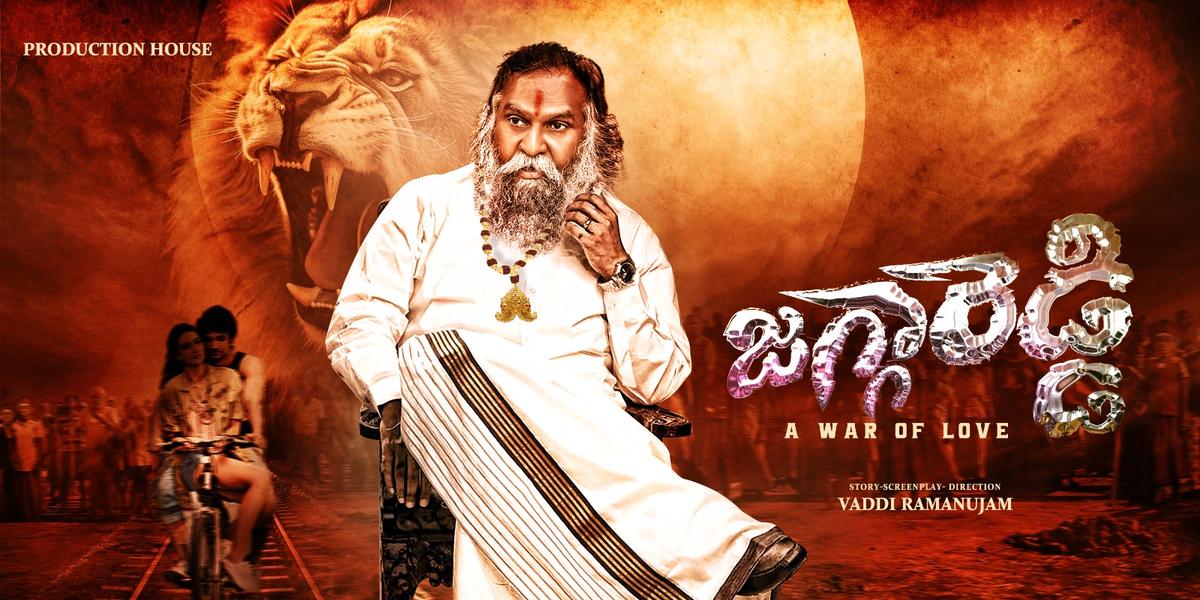 ఔదార్యంలో ఆయ‌న రూటే…..స‌ప‌రేటు….