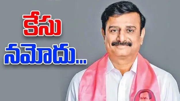 MLA KOTTA PRABHAKAR REDDY