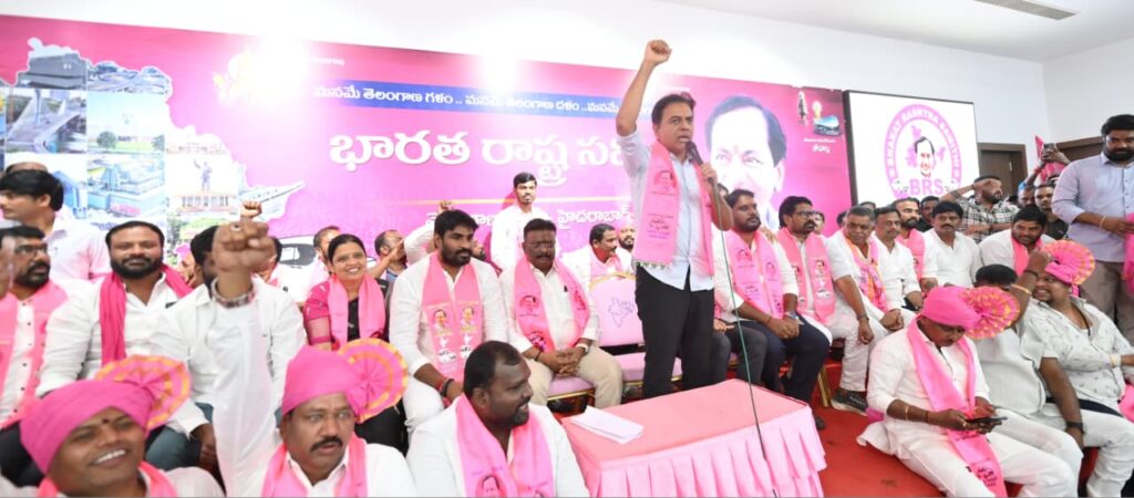 KTR SPEAKING IN TELANGANA BHAVAN