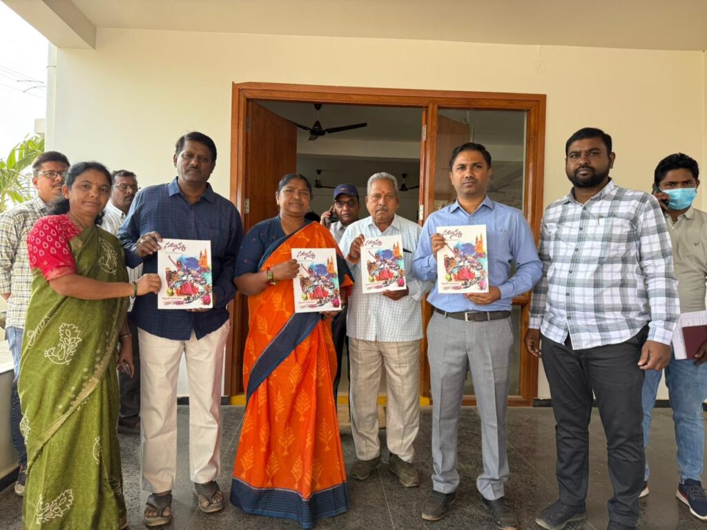 MINISTER SEETAKKA REALEASED BOOK ON MEDARAM JATARA