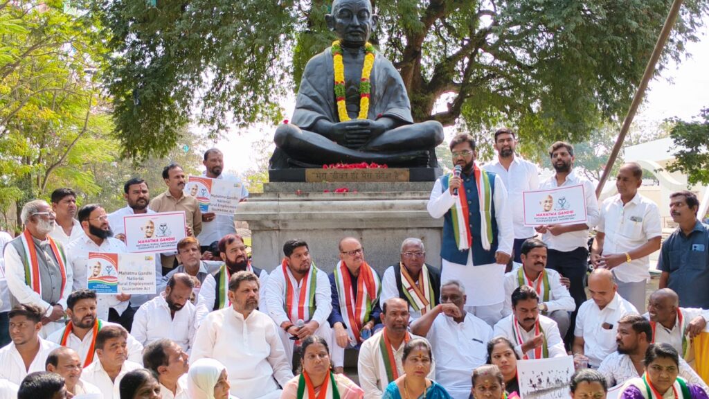 HYDEABAD DCC PROTEST NEAR BAPU GHAT