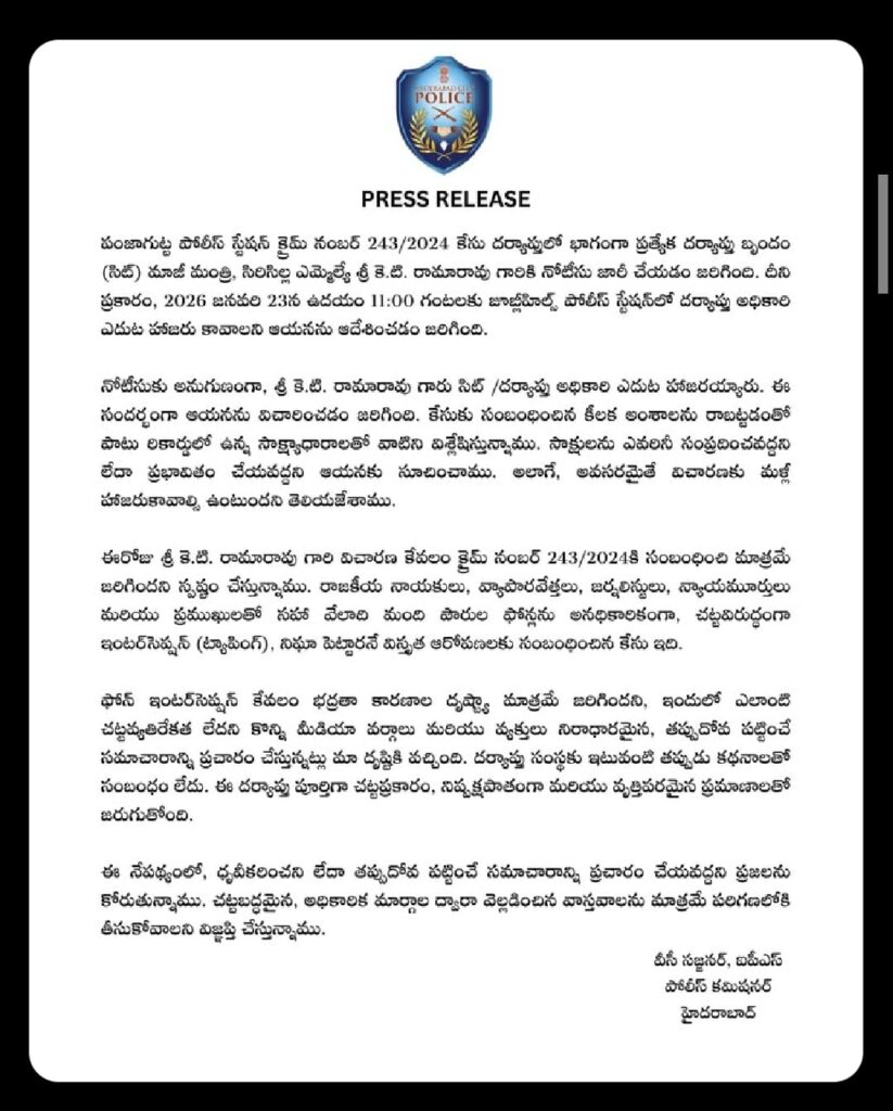 SIT OFFICE SAJJANAR PRESS NOTE ON KTR SIT ENQUIRY