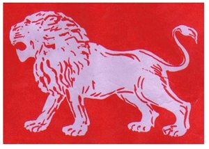 ALL INDIA FORWORD BLOCK SYMBOL