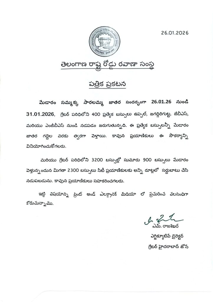 RTC SPECIAL ARRANGEMENTS FOR MEDARAM JATARA