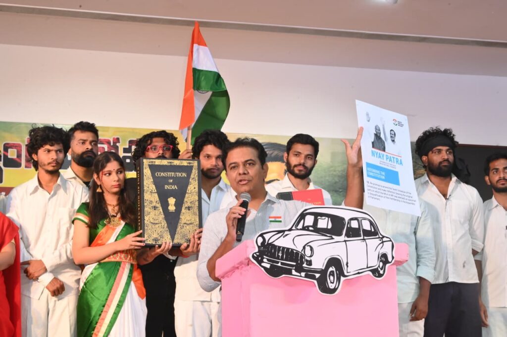 KTR SPEAKING IN TELANGANA BHAVAN