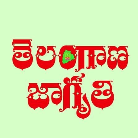 TELANGANA JAGRUTI ALLIANCE WITH AIFB