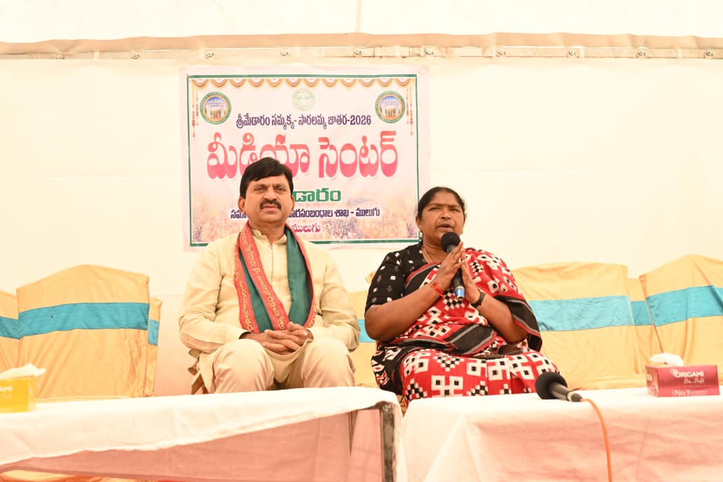 మేడారం కు 90 లక్షల ….జ‌నం…!