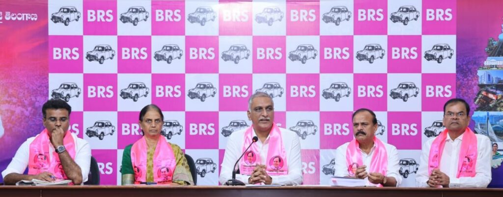 EX MINISTER HARISH RAO PRESS MEET TEALANAGANA BHAVAN