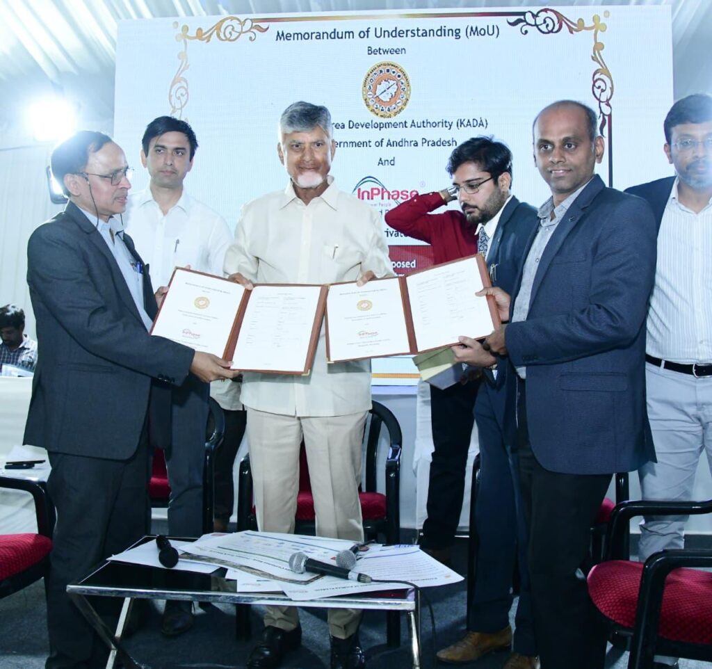 AP CM CHANDRA BABU MOUS WITH COMPANIES