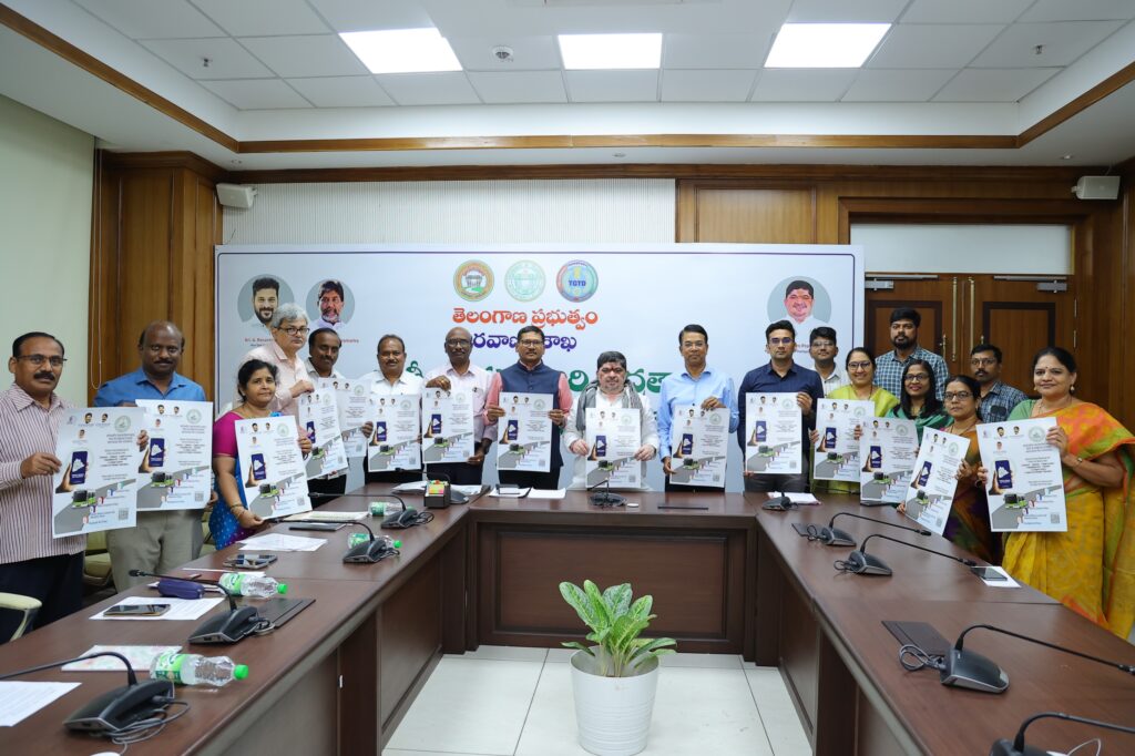 TG RTC LAUNCHING ONLINE MOBILE APP