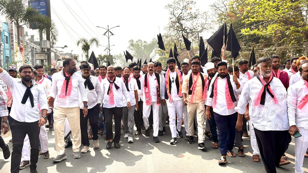 BRS PROTEST IN SANGAREDDY