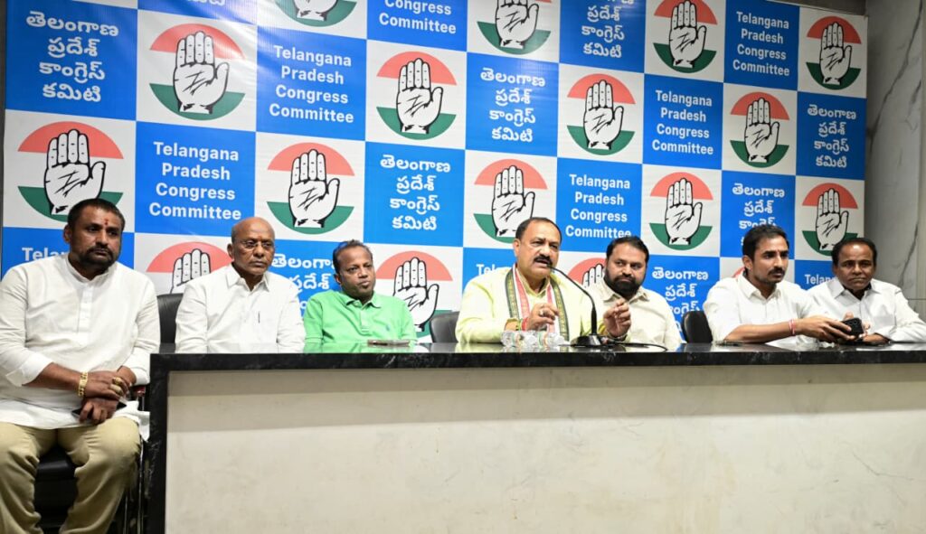 CONGRESS PRESS MEET