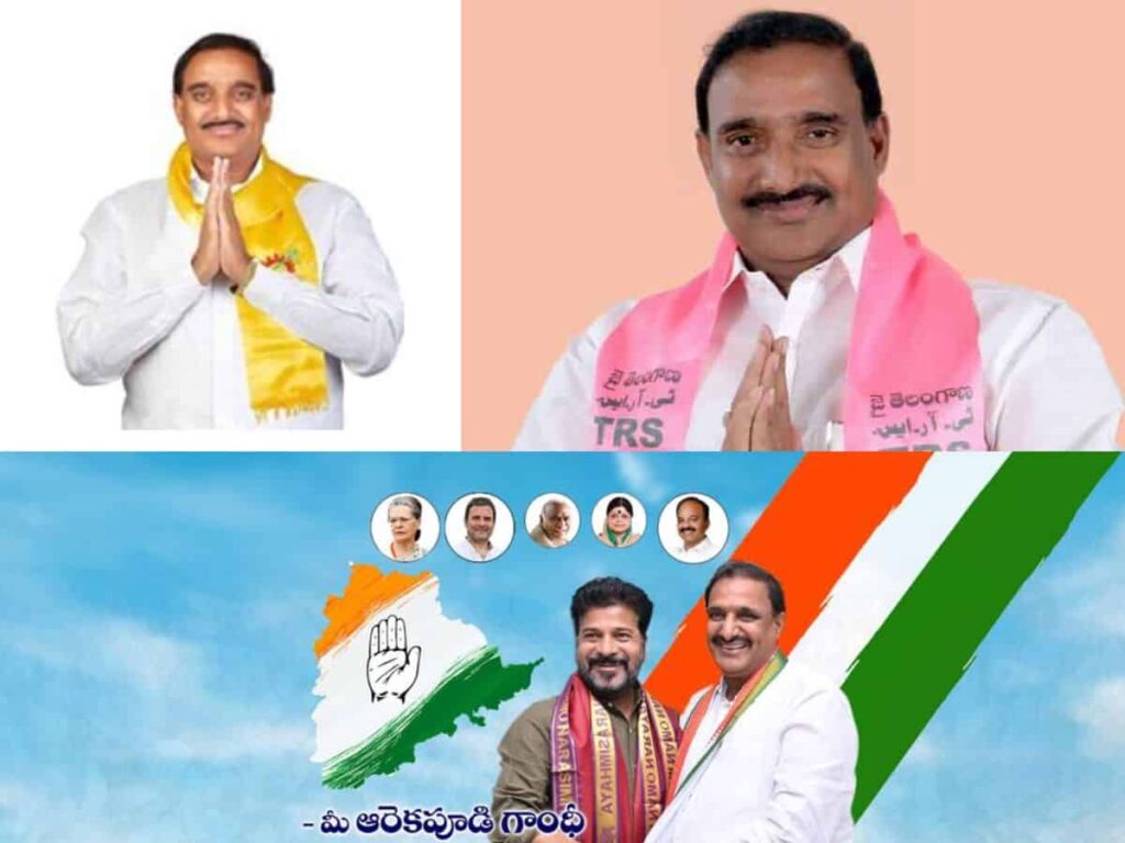 SJHERILINGAMPALLY MLA AREKE PUDI GANDHI