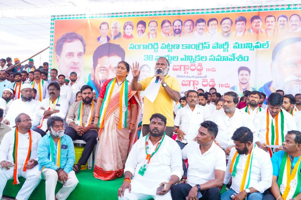 TPCC WORKING PRESIDENT JAGGAREDDY SPEAKING IN SANGAREDDY MEETING