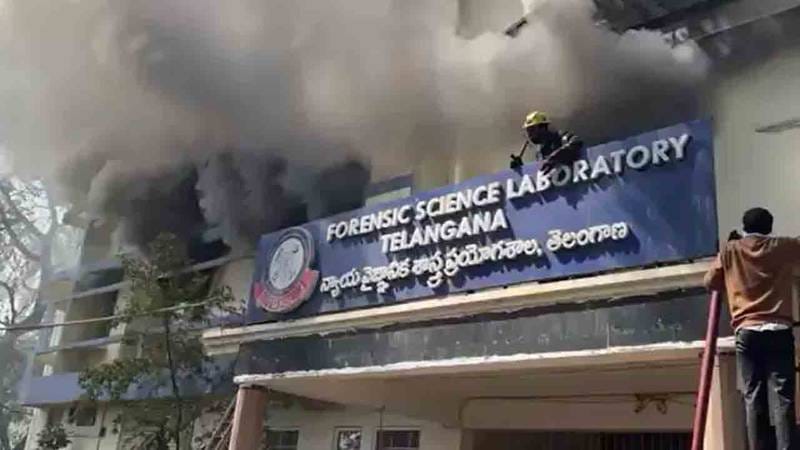 హైద‌రాబాద్ ఫోరెన్సిక్ ల్యాబ్ లో అగ్నిప్ర‌మాదం