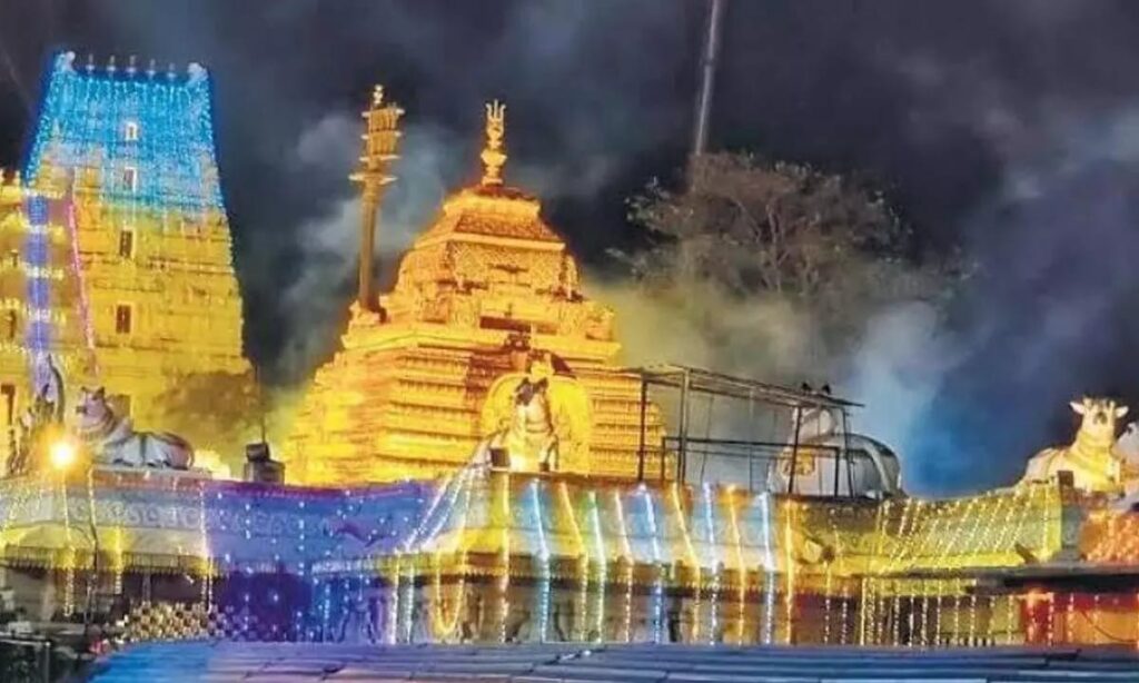 SRISAILAM TEMPLE