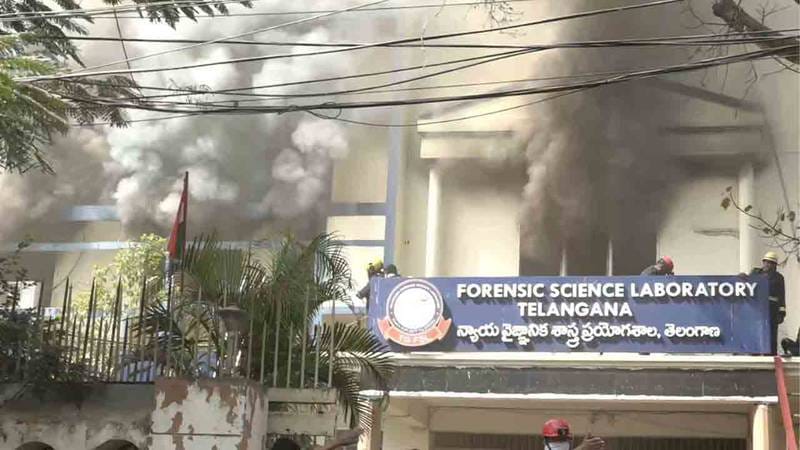 FORENSIC LABORETARY FIRE ACCIDENT PIC