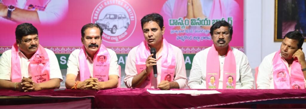 KTR ADDRESSING PRESS MEET