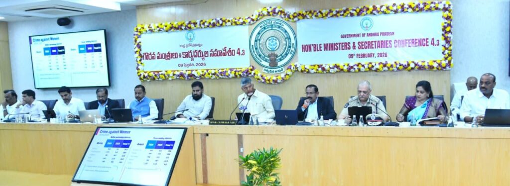 AP GOVERNMENT REVIEW  TAKING CM CHANDRA BABU