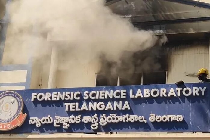 HYDERABAD FORENSIC LABORATORY