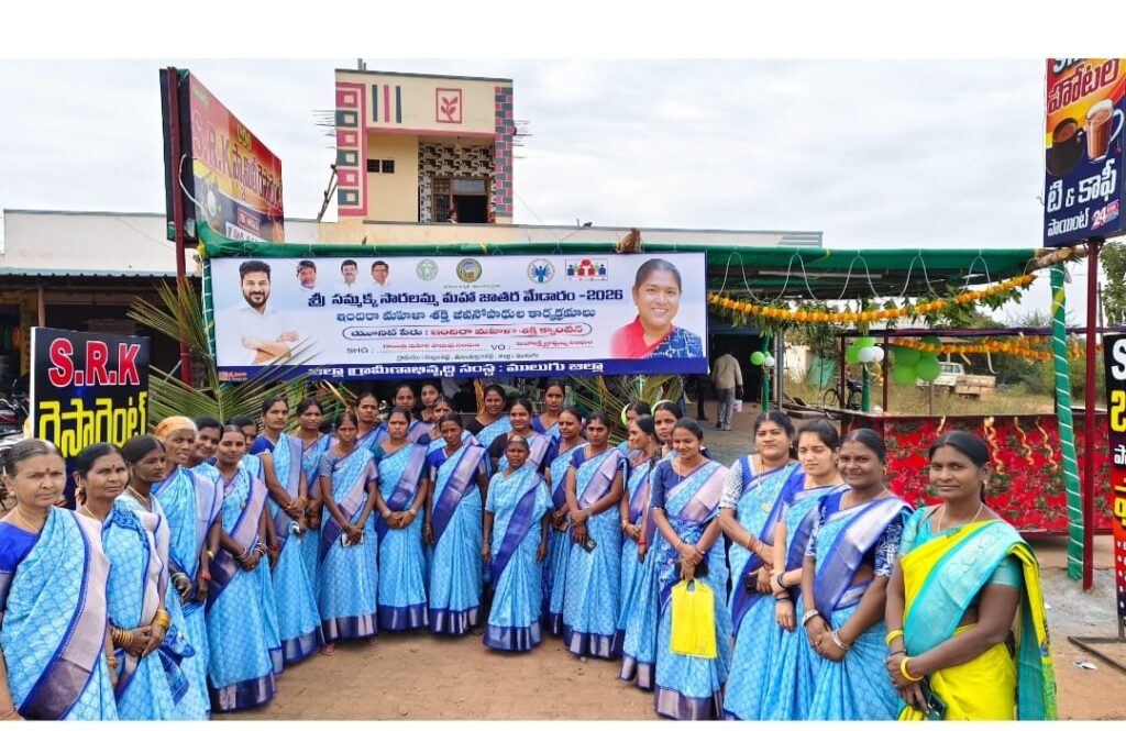 MEDARAM JATARA MAHILA STALL