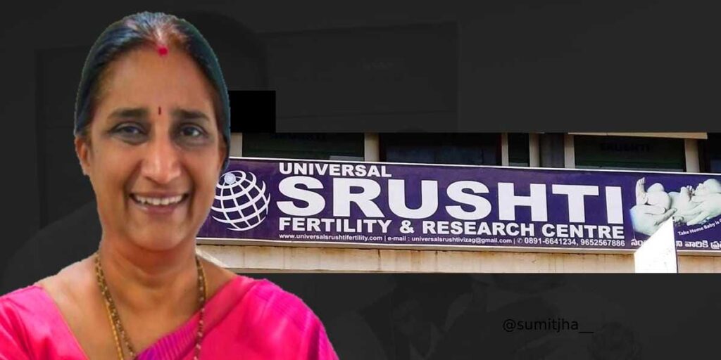 SRUSTI  FERTILITY CENTRE