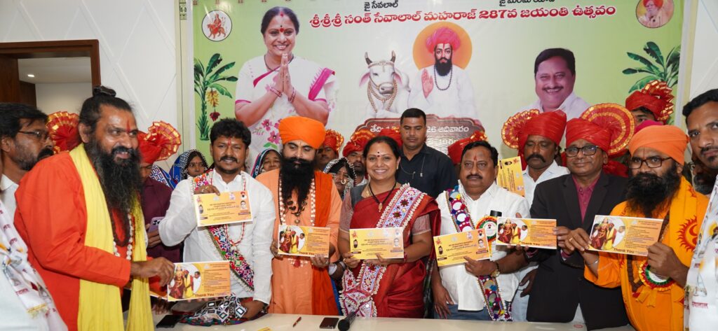 TELANGANA JAGRUTI DID SEVALAL JAYANTI CELEBARATIONS