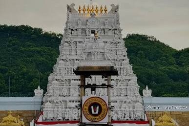 TIRUMALA TEMPLE