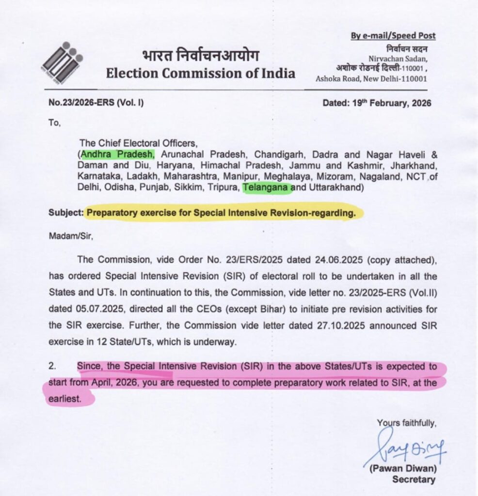 ABOUT SIR IMPLEMENTATION ARRANGEME ECI LETTER