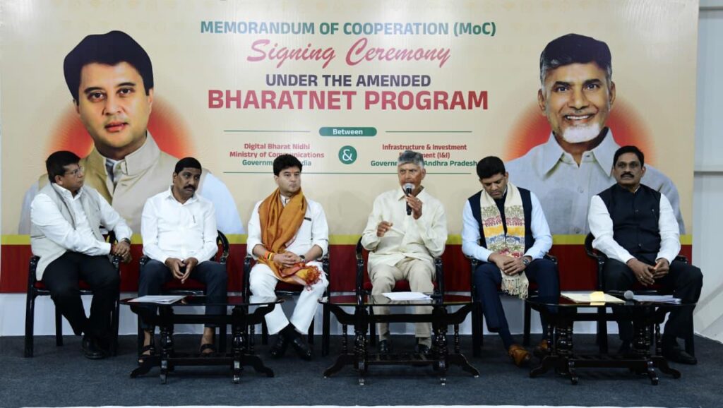 AMARAVATI AN MOU PROGRAMME