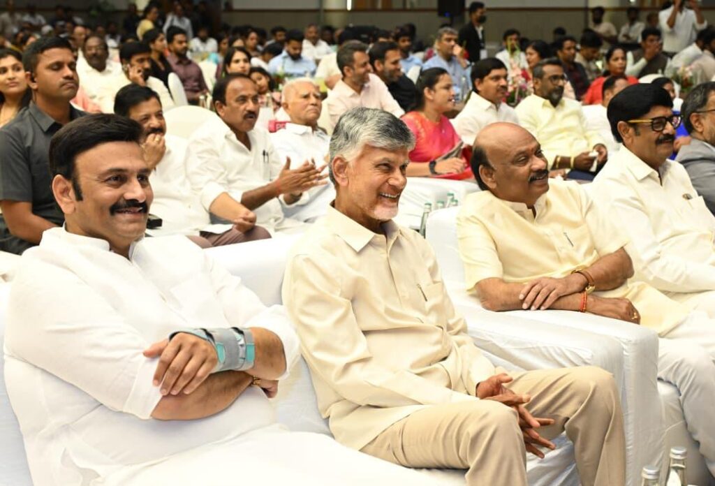 AP CM CHANDRABABU NAIDU WATCHING CULTURAL ACTVITITES OF MLAS