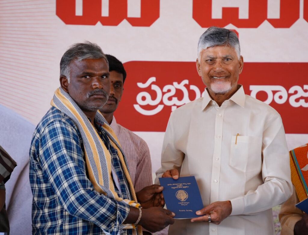 AP CM CHANDRA BABU DISTRUBITING PASS BOOKS
