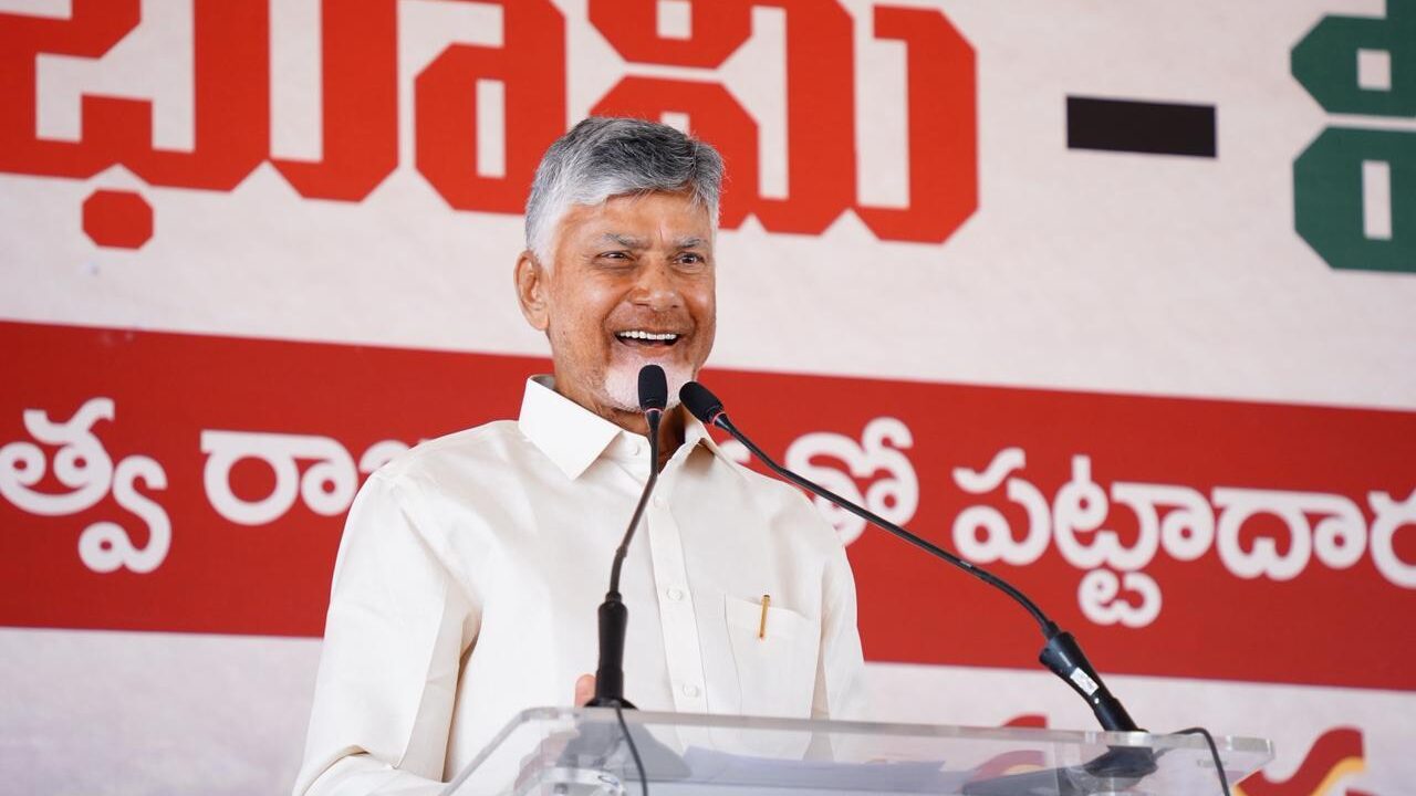 AP CM CHANDRA BABU SPEAKING IN NANDYALA MEETING