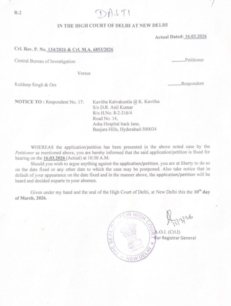 CBI SUMMONS TO KAVITA 