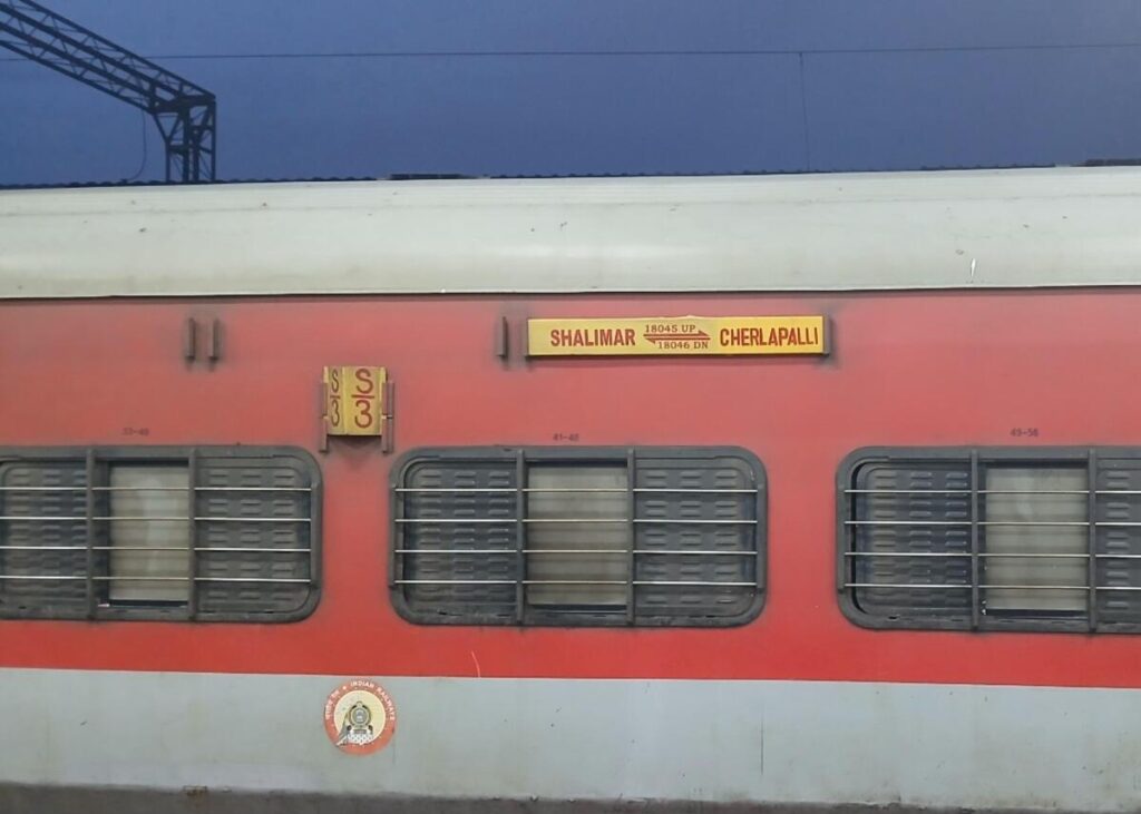 HYDERABAD - SHALIMAR TRAIN