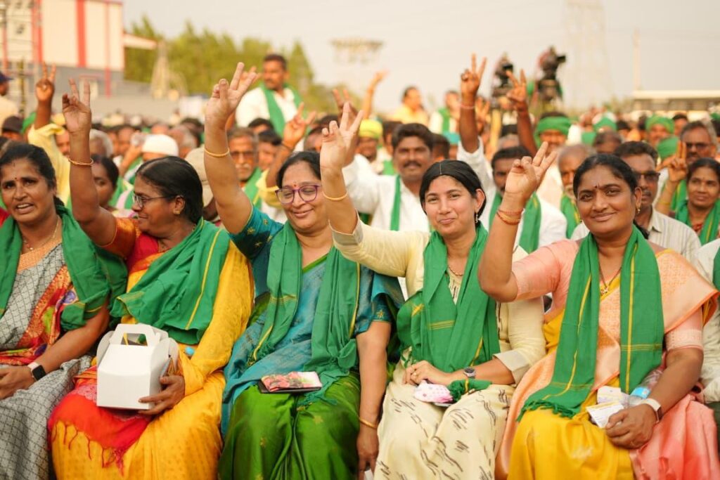 GANNAVARAM ANNA DAATA SUKHIBAVA MEETING