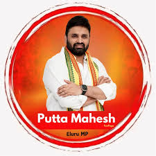 ELURU MP PUTTA MAHESH YADAV