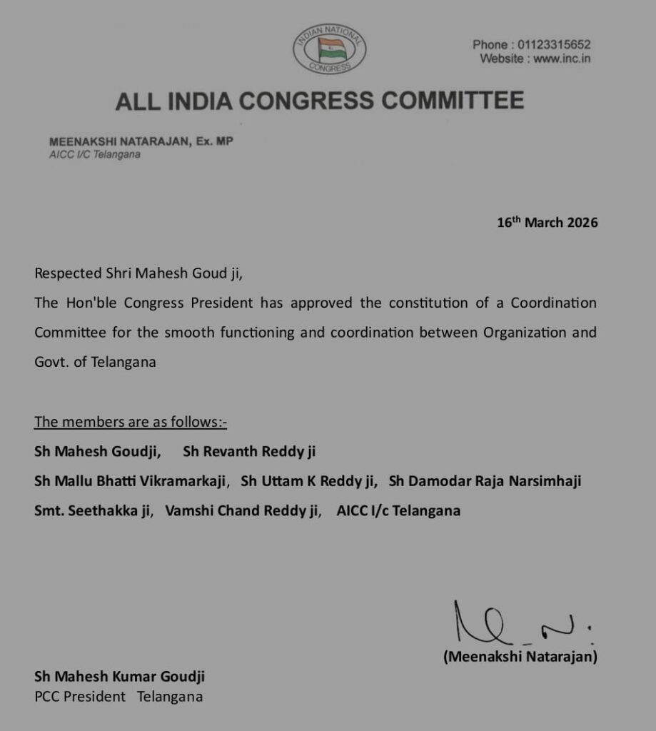 AICC APPOINTED LETTER