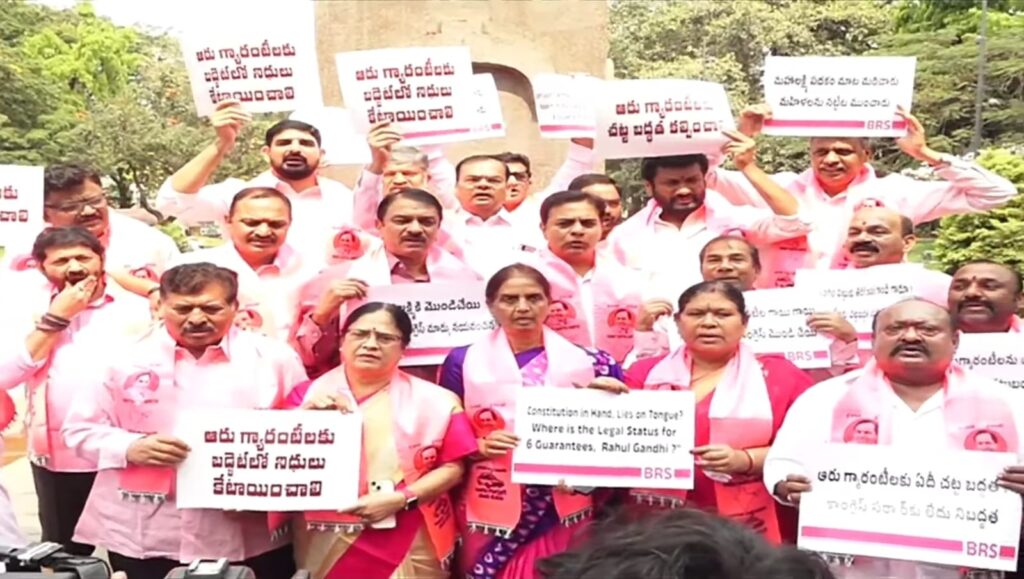 BRS PROTESTING AT GUNPARK TODAY