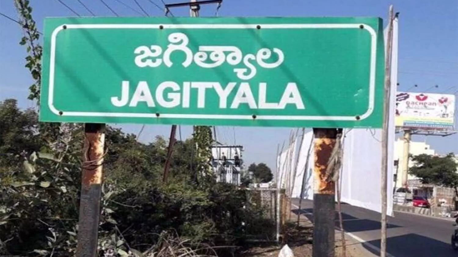 JAGITYALA CONISTIUENCY