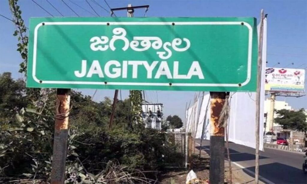 JAGITYALA