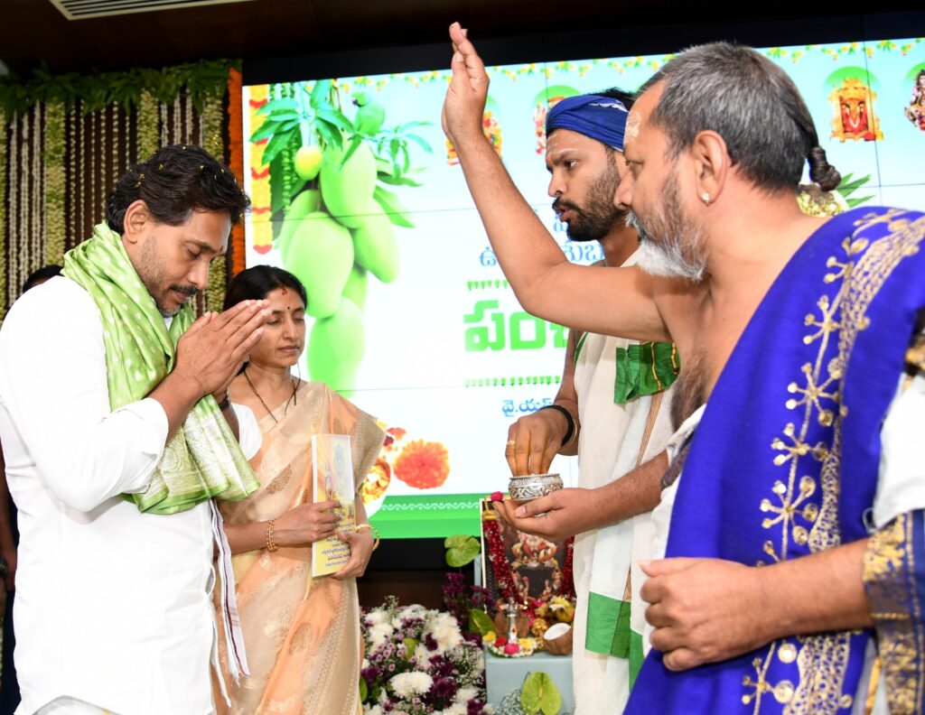 YS  JAGAN AND BHARATHI GETTING  BLESSINGS
