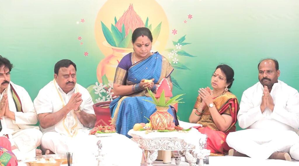 TELANGANA JAGRUTI UGADI CELEBERATIONS
