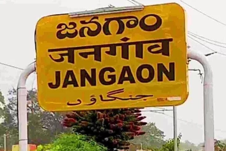 JANGAON