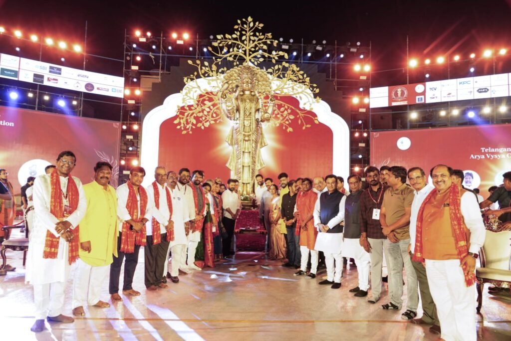 CM REVANTH REDDY ARYA VYSYA MEETING HYDERABAD