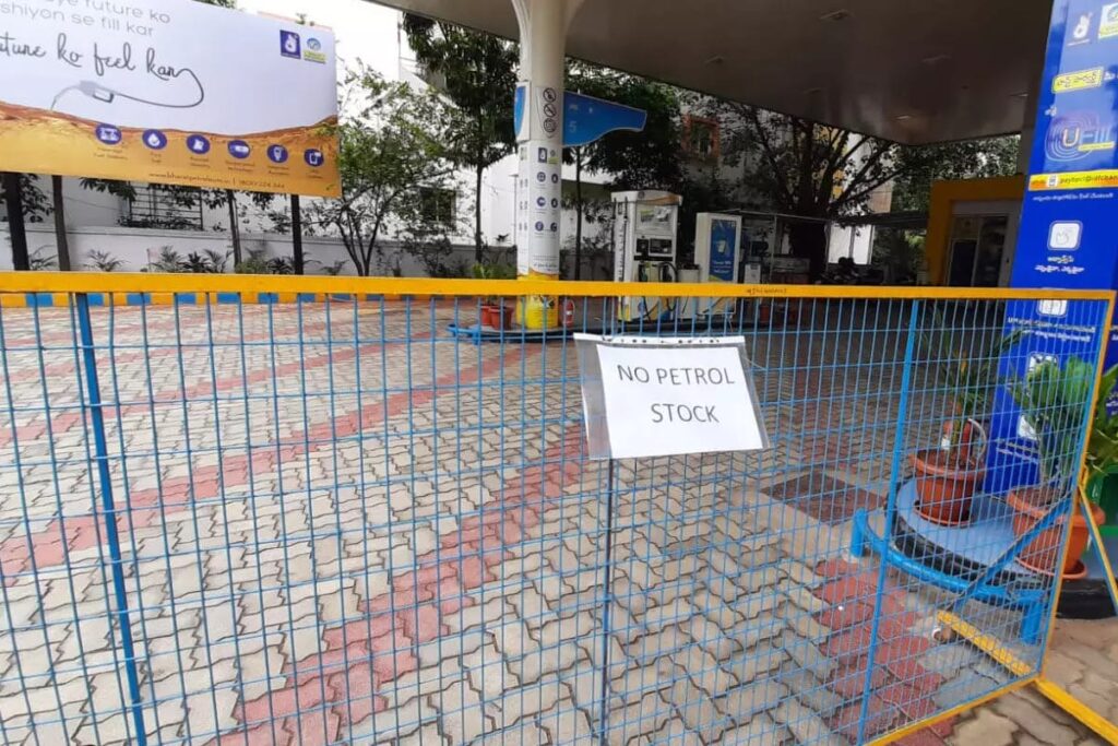 CLOSED PETROL BUNK IN HYDERABAD 